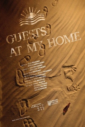 Poster of Guests at My Home