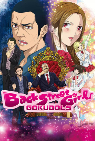 Portrait for Back Street Girls -GOKUDOLS- - Season 1