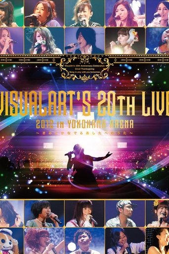 Poster of VISUALARTS'S 20th LIVE 2012 in YOKOHAMA ARENA ~Kimito Kanaderu Ashono no Uta~