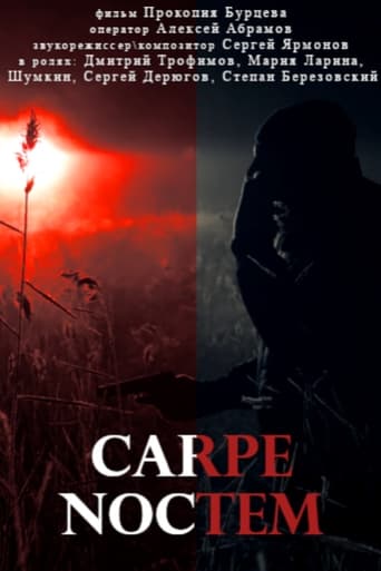 Poster of Carpe Noctem