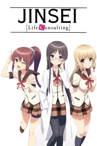 Poster of JINSEI - Life Consulting