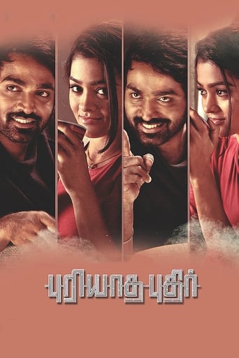 Poster of Puriyaatha Puthir