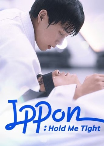 Poster of Ippon! : Hold Me Tight