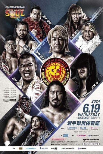 Poster of NJPW New Japan Soul 2024: Day 3