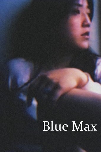 Blue Max Poster of Blue Max