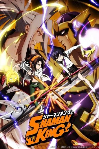 Poster of SHAMAN KING