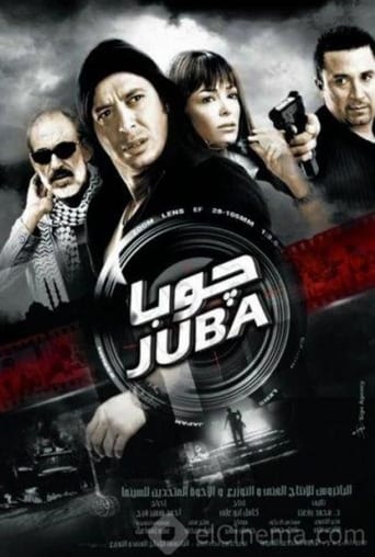 Poster of Jubaa