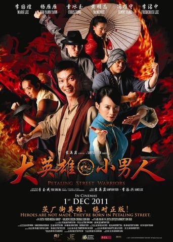 Poster of Petaling Street Warriors