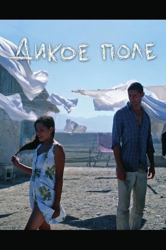 Poster of Wild Field
