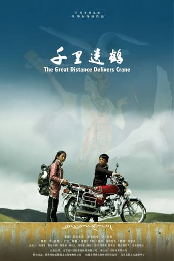 Poster of The Great Distance Delivers Crane