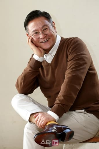 Portrait of Park Keun-hyong