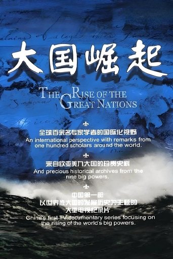 Poster of The Rise of the Great Powers