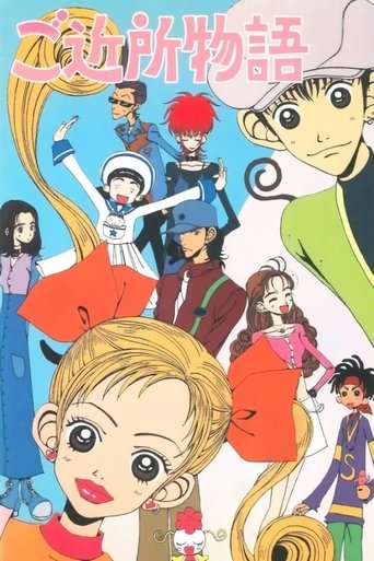Poster of Neighborhood Story The Movie