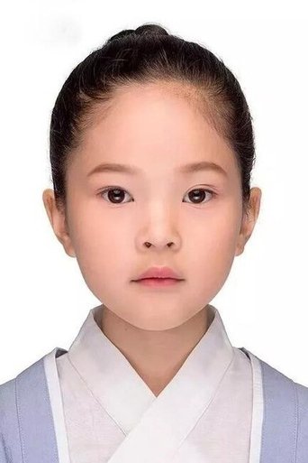 Portrait of Yang Kerun