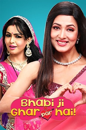 Sister-in-law is at home! Poster of Sister-in-law is at home!