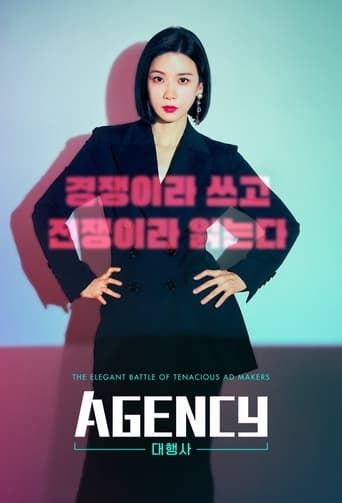 Poster of Agency