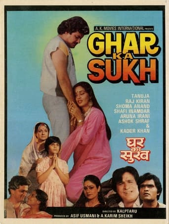 Poster of Ghar Ka Sukh