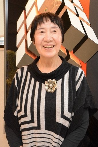 Portrait of Toshiko Tanaka