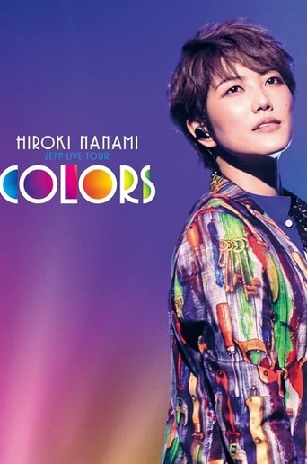 Poster of Nanami Hiroki Zepp Live Tour ''COLORS''
