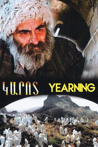 Poster of Yearning