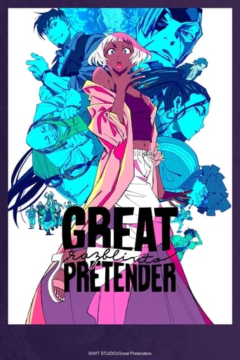 Poster of GREAT PRETENDER razbliuto