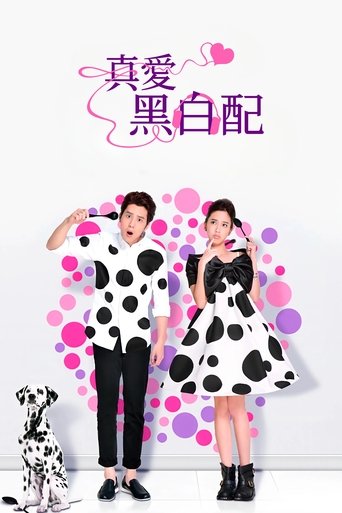 Poster of Love Around