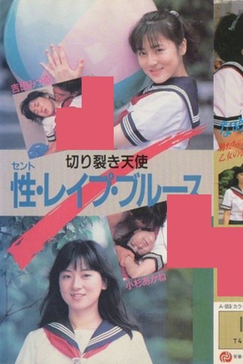 Poster of Angel of the Ripper: Sex, Reipu, Blues