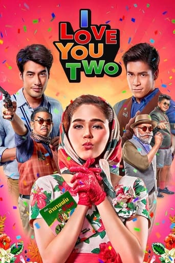 Poster of I Love You Two