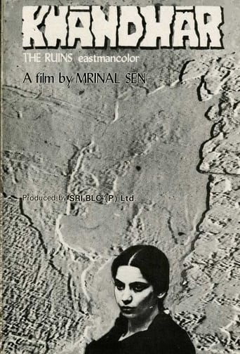 Poster of The Ruins