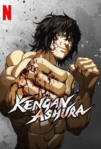 Poster of KENGAN ASHURA