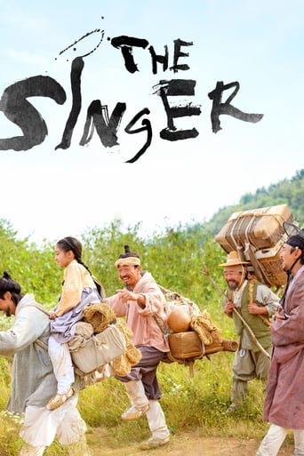 Poster of The Singer