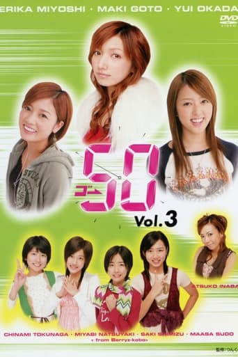 Poster of GO→50 Vol.3