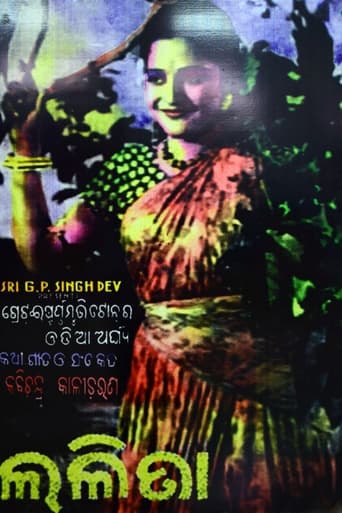 Poster of Lalita