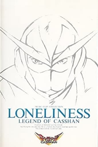 Poster of LONELINESS～LEGEND OF CASSHAN～