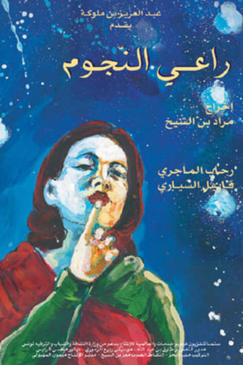 Poster of The Shipherd of the Stars