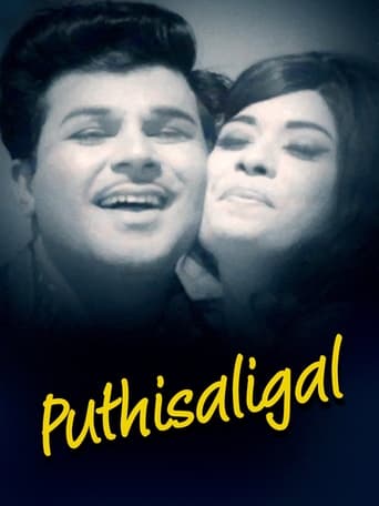 Poster of Puthisaligal