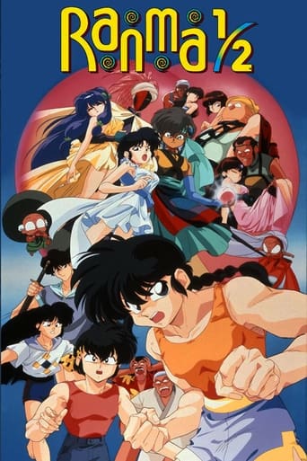 Poster of Ranma ½: The Movie 2 — The Battle of Togenkyo: Rescue the Brides!