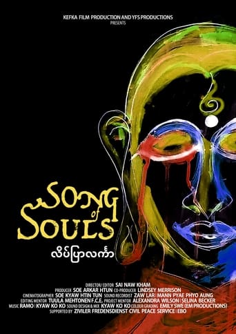 Poster of Song of Souls