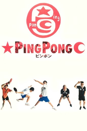 Ping Pong Poster of Ping Pong