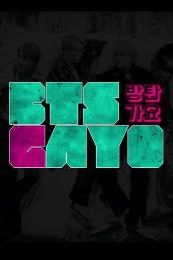 BTS GAYO Poster of BTS GAYO