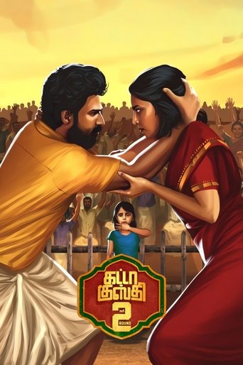 Poster of Gatta Kusthi 2