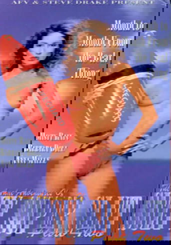 Poster of The Anal Adventures of Suzy Super Slut 2
