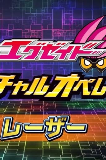 Portrait for Kamen Rider Ex-Aid [Tricks] - Virtual Operations - Season 1