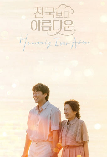 Poster of Heavenly Ever After