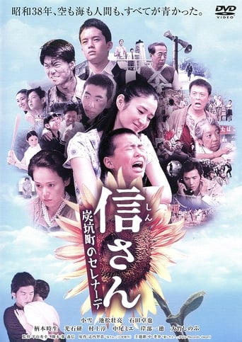 Poster of Forget Me Not