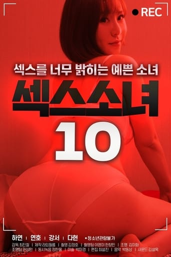 Poster of Sex Girl 10