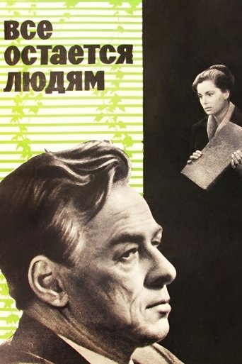 Poster of All Remains to People