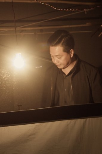 Portrait of Shihong He