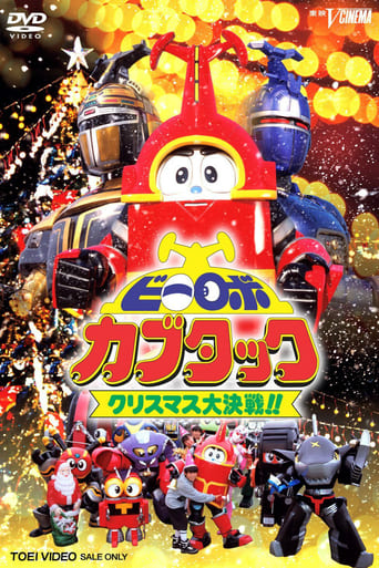 Poster of B-Robo Kabutack: The Epic Christmas Battle!!