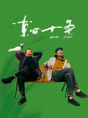 Dance Still Poster of Dance Still